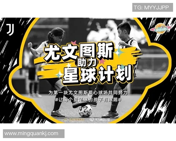 激情四溢的足球队加油口号助力球队奋勇争先赢得胜利