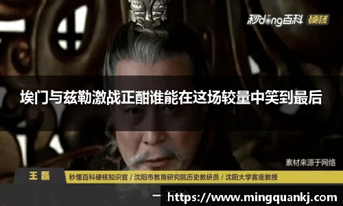 k1体育十年品牌值得信赖