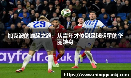 k1体育十年品牌值得信赖