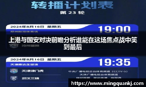 k1体育十年品牌值得信赖