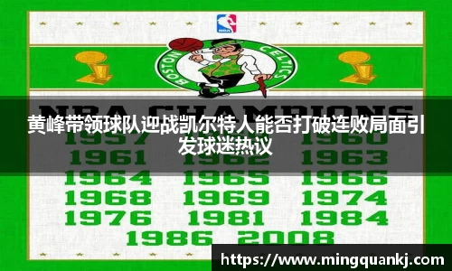 k1体育-十年品牌
