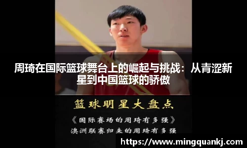 k1体育十年品牌值得信赖